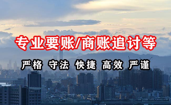 当阳收债公司